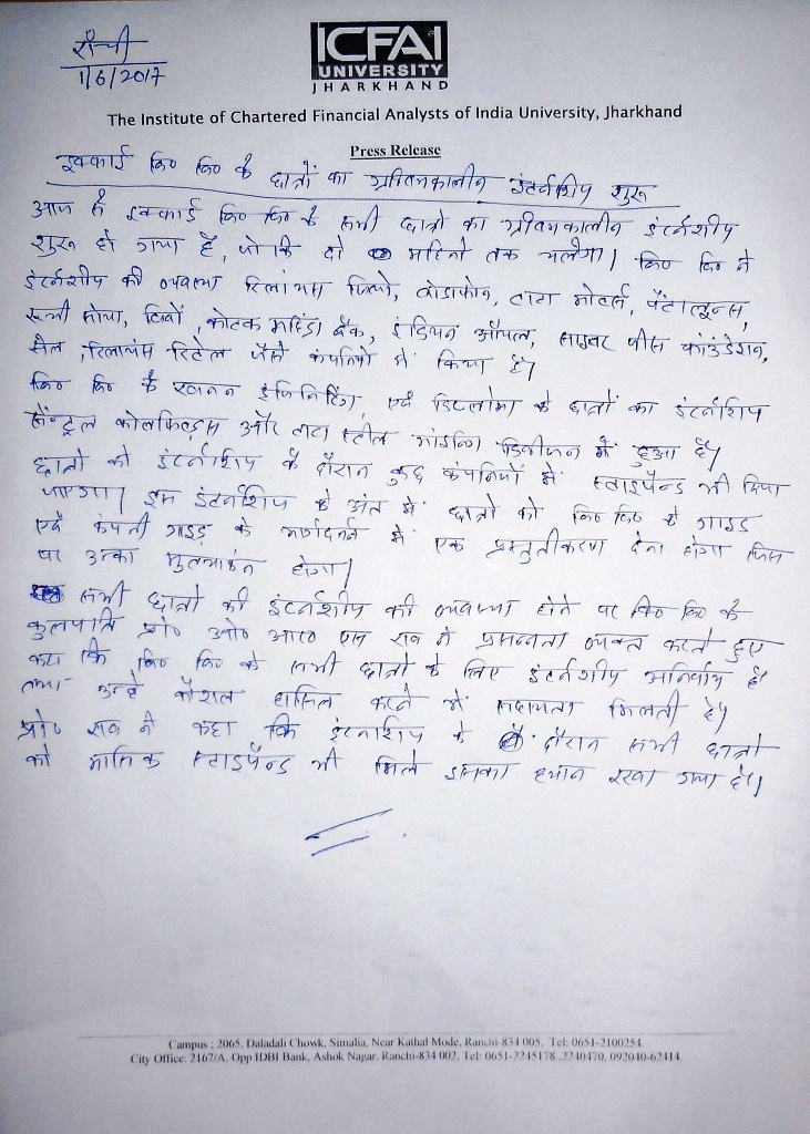 organizational behavior essay global edition (17e)