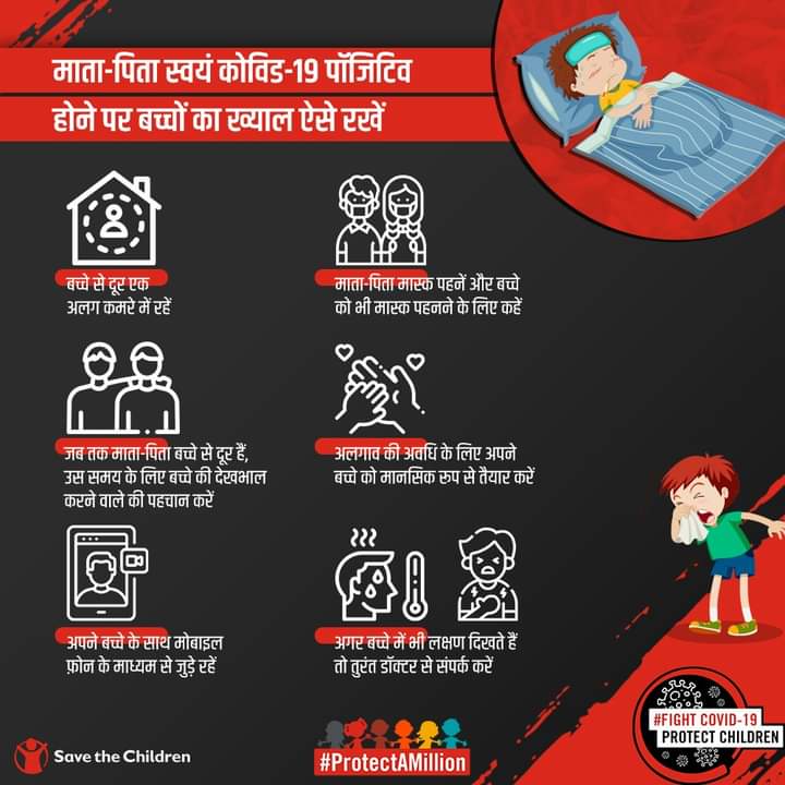 Medical-advisory-Compartive symptoms-of-Covid-and-other-infections